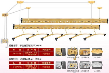 永康市紫金花智能家居家居用品廠 專業晾衣架與家居布藝制造
