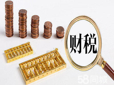 黃岡一站式企業(yè)服務(wù) 公司注冊(cè)、注銷、變更、代理記賬及會(huì)展解決方案